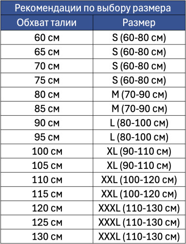 Пояс атлетический 6/15 см, 2 слоя (кожа, микрофибра) фото 11