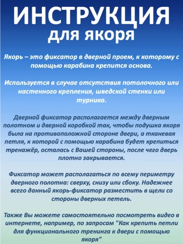 Петли для функционального тренинга фото 3