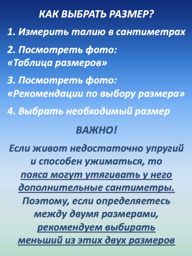 Пояс атлетический 6/10 см, 2 слоя (кожа, микрофибра) фото 9 Пояс атлетический 6/10 см, 2 слоя (кожа, микрофибра) фото 9
