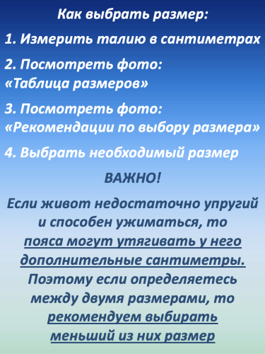 Пояс с пряжкой, 3 слоя, 10 см фото 7