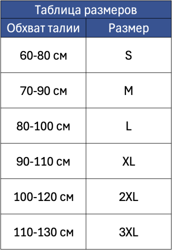 Пояс атлетический 6/10 см, 3 слоя (кожа, микрофибра) фото 10