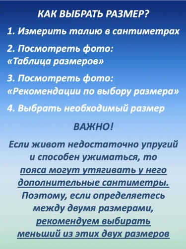 Пояс с карабином, 3 слоя, 10 см фото 7