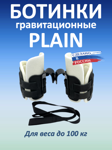 Гравитационные ботинки PLAIN, черные