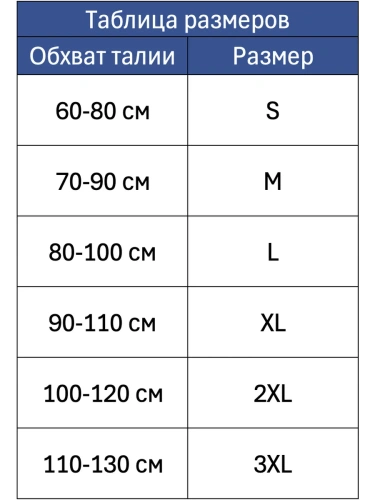Пояс атлетический 6/12 см, 2 слоя фото 3