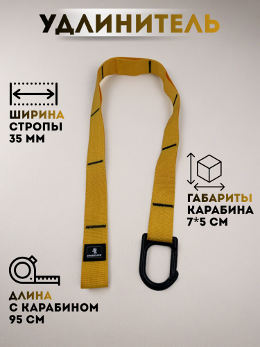 Петли для функционального тренинга фото 8