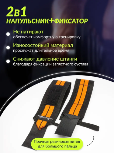 Бинты кистевые 50 см (высокая жесткость) фото 4 Бинты кистевые 50 см (высокая жесткость) фото 4