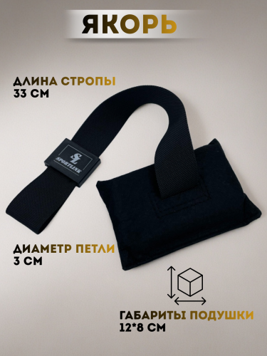 Петли для функционального тренинга фото 5