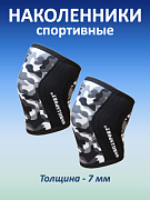 Наколенники спортивные 7 мм, камуфляж, XXL