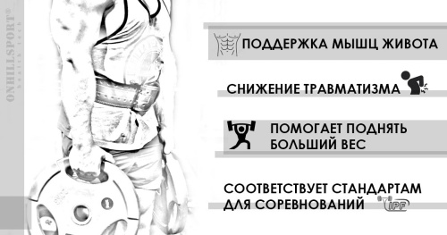 Пояс атлетический 6/12 см, 3 слоя (кожа, микрофибра) фото 8