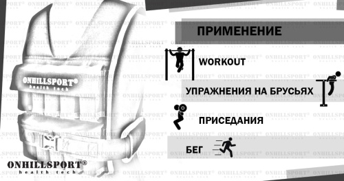 Жилет утяжелитель 20 кг, черный (чехол) фото 9